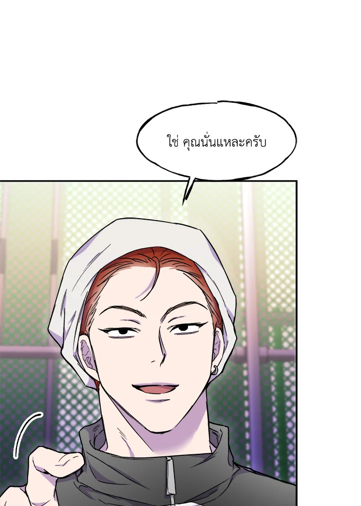 หน้า 81