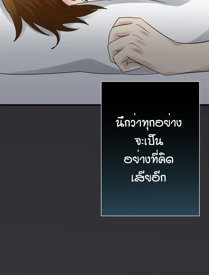 หน้า 109