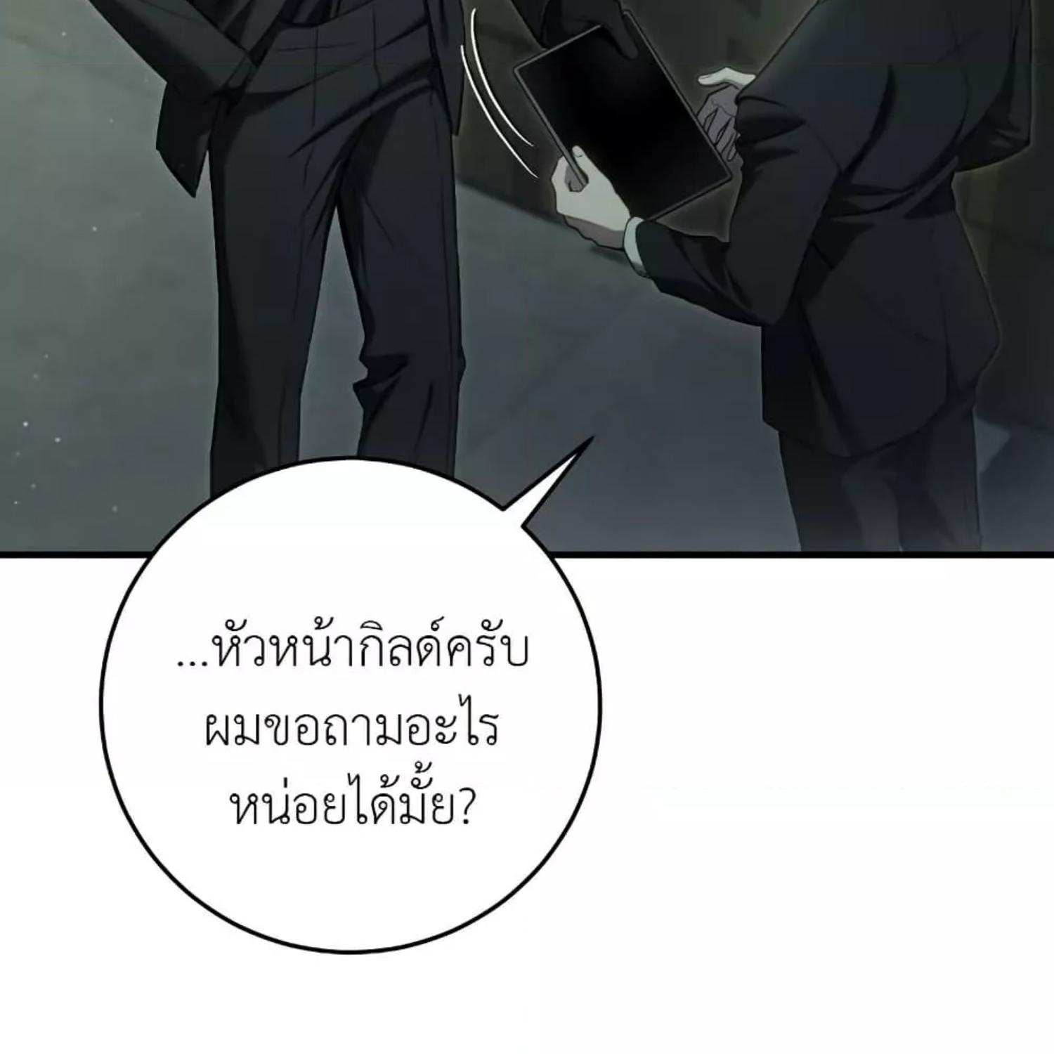 หน้า 116