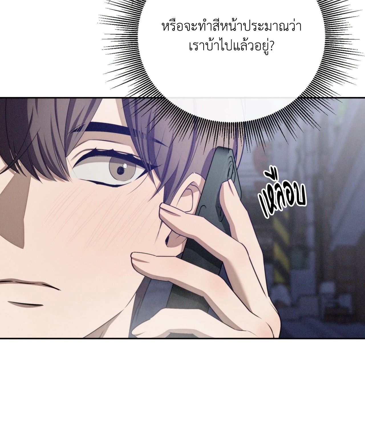 หน้า 99