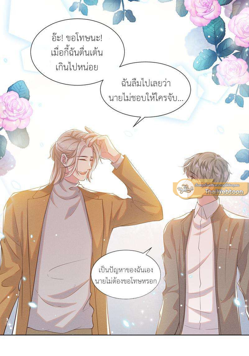 หน้า 33