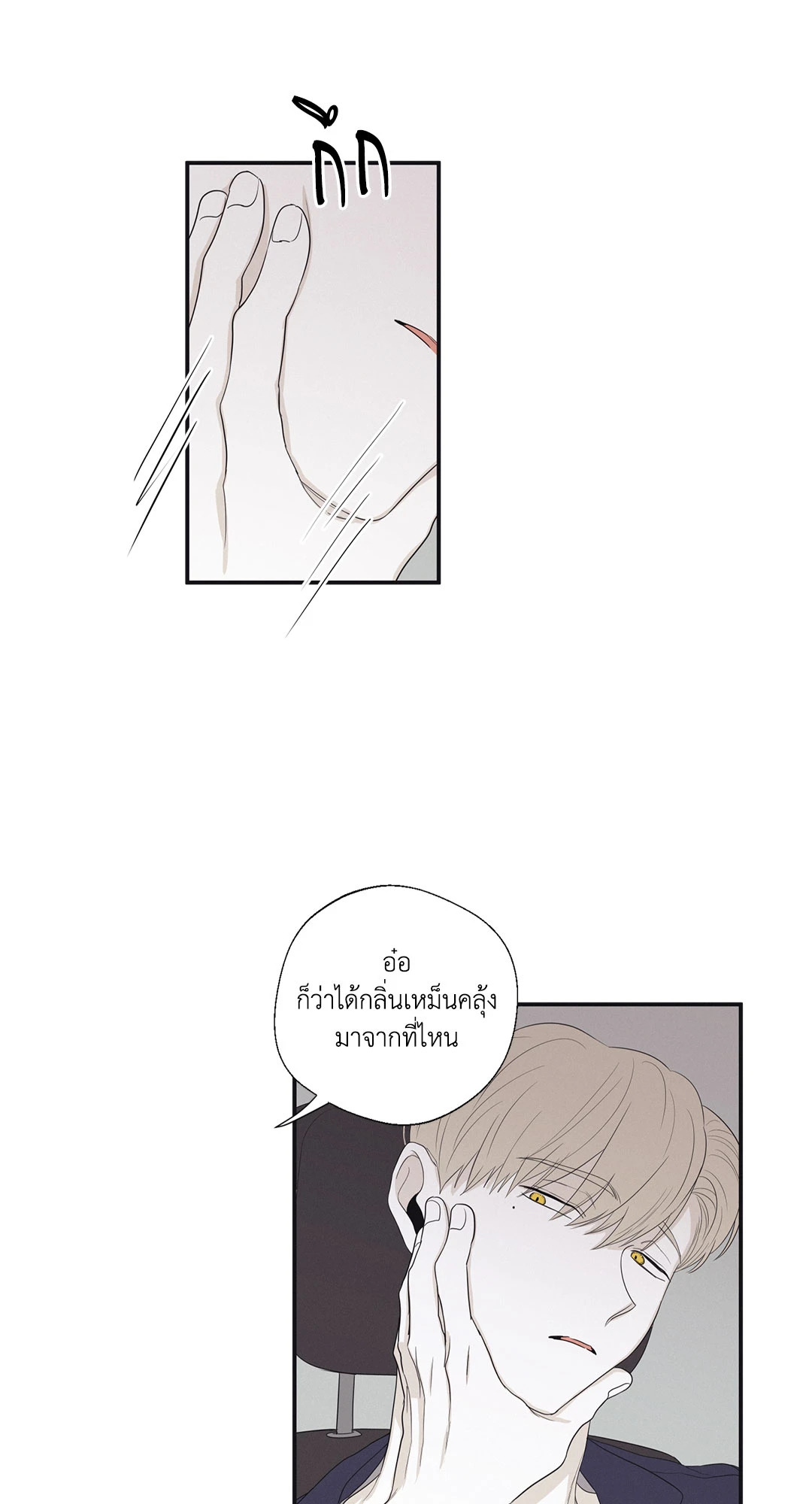 หน้า 48