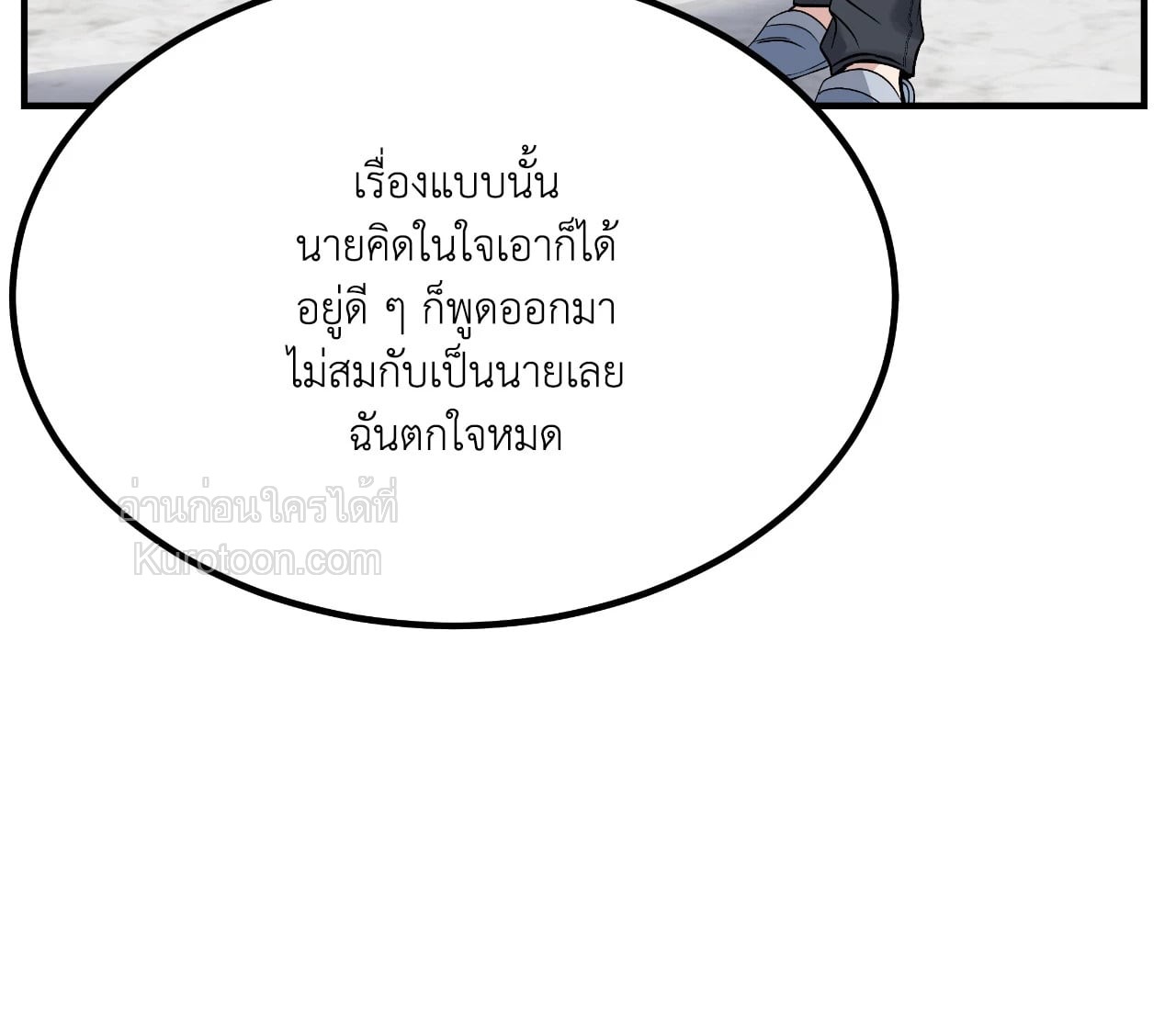 หน้า 97