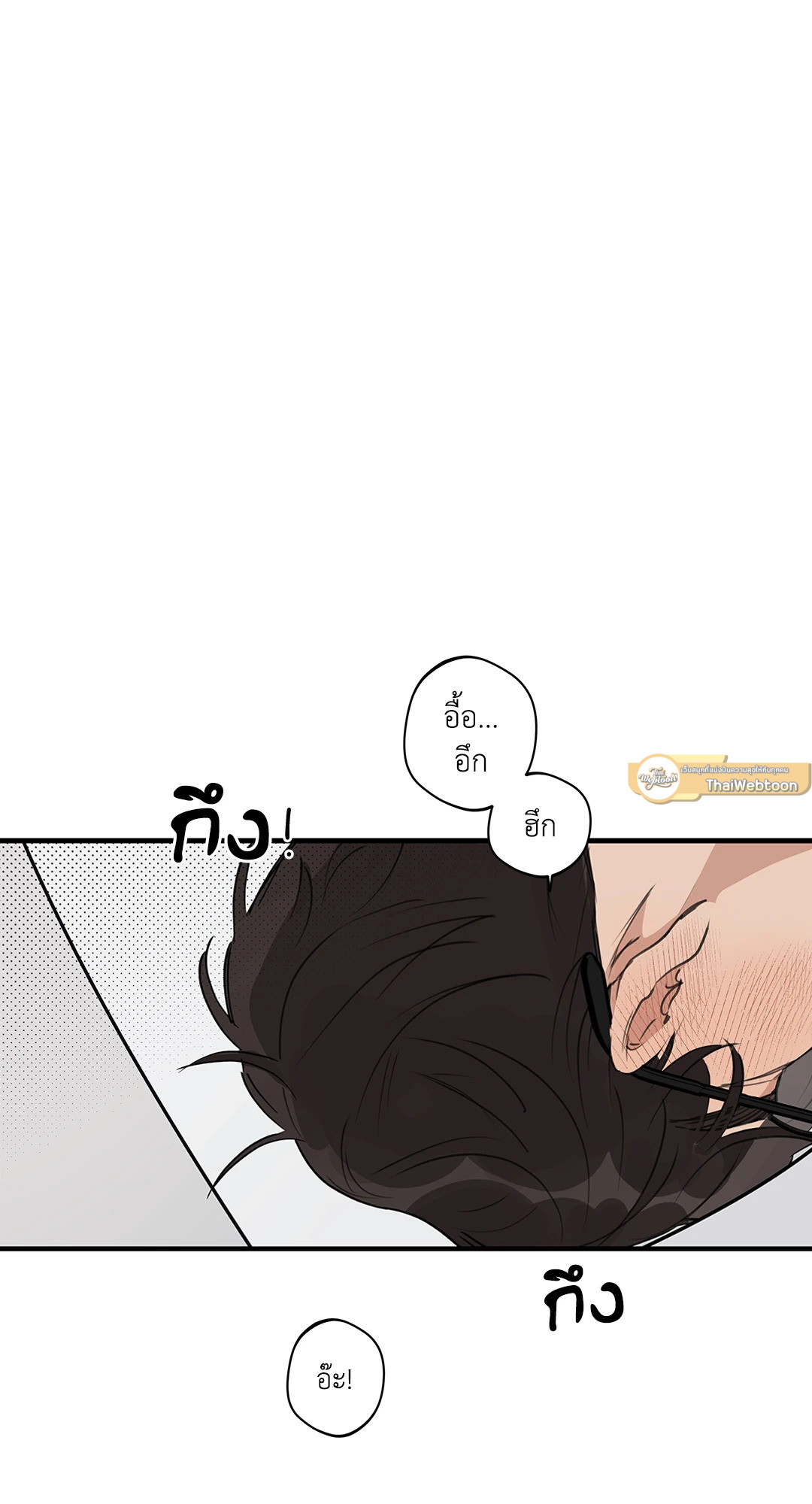 Runway Hit ตอนที่ 52 - รูปที่ 2