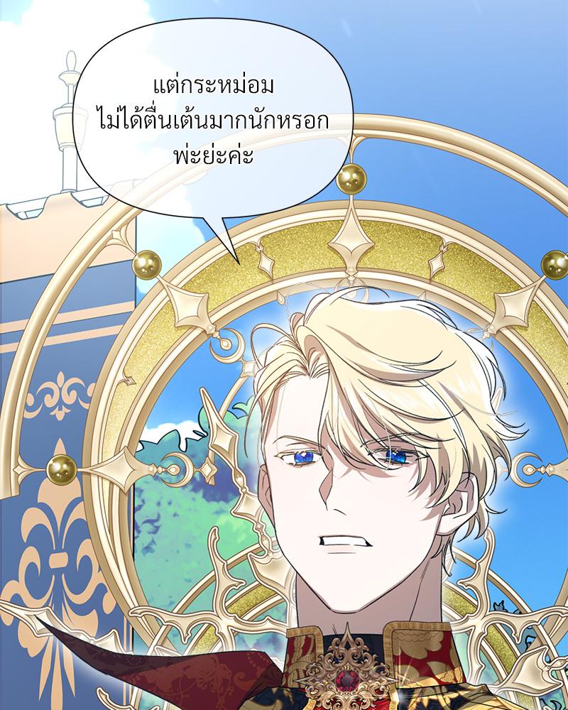 หน้า 69