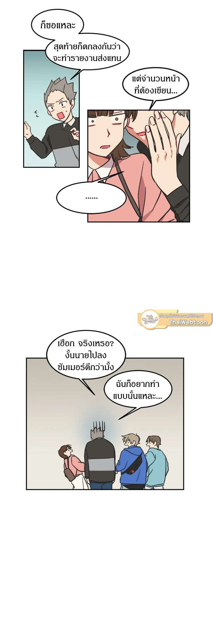 หน้า 30