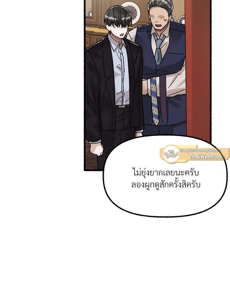 หน้า 109