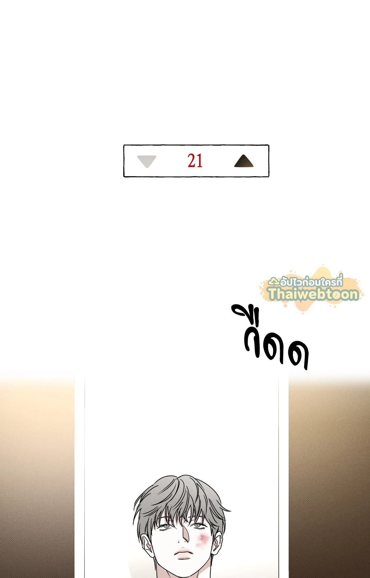 หน้า 76