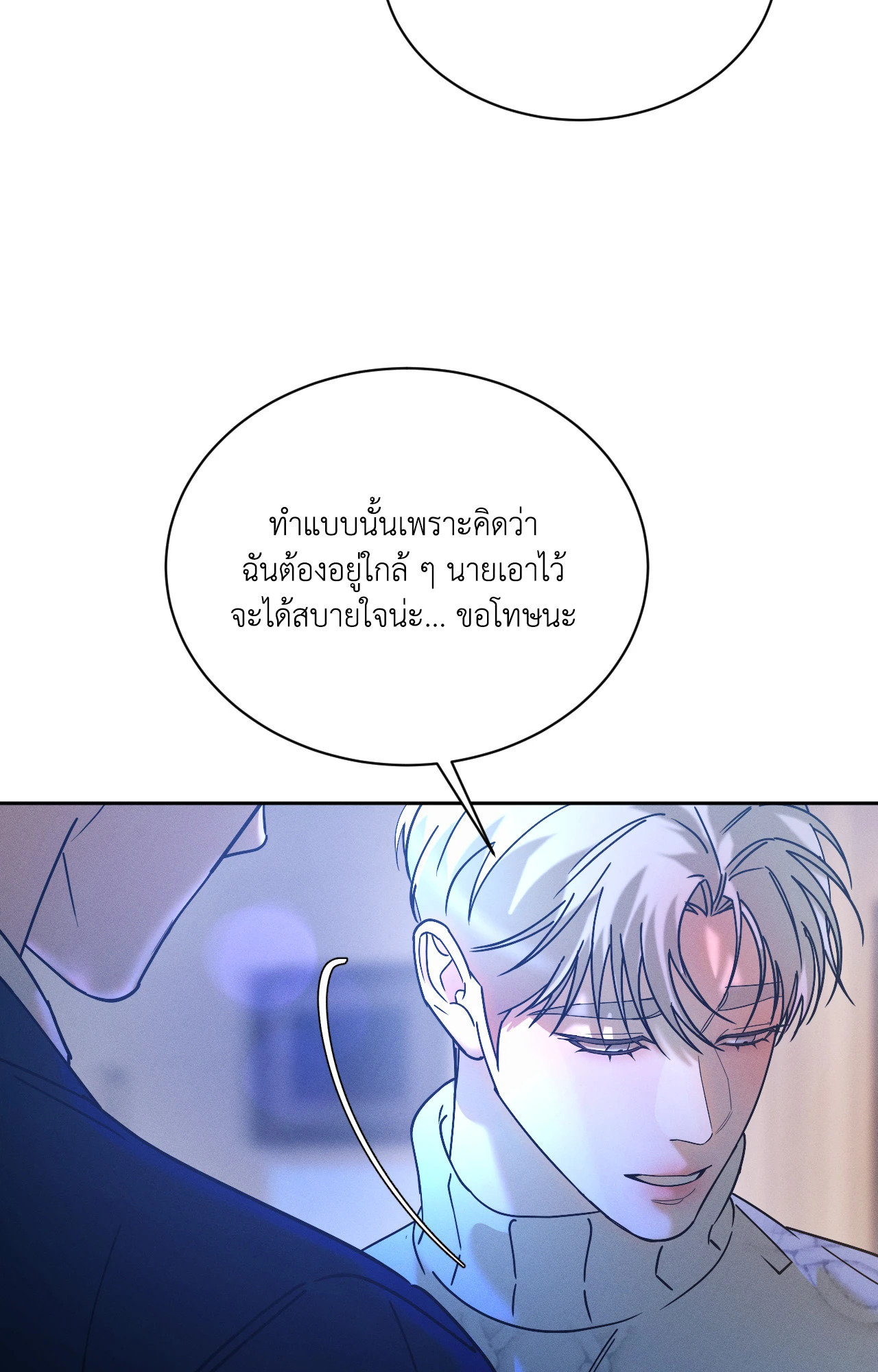 หน้า 50