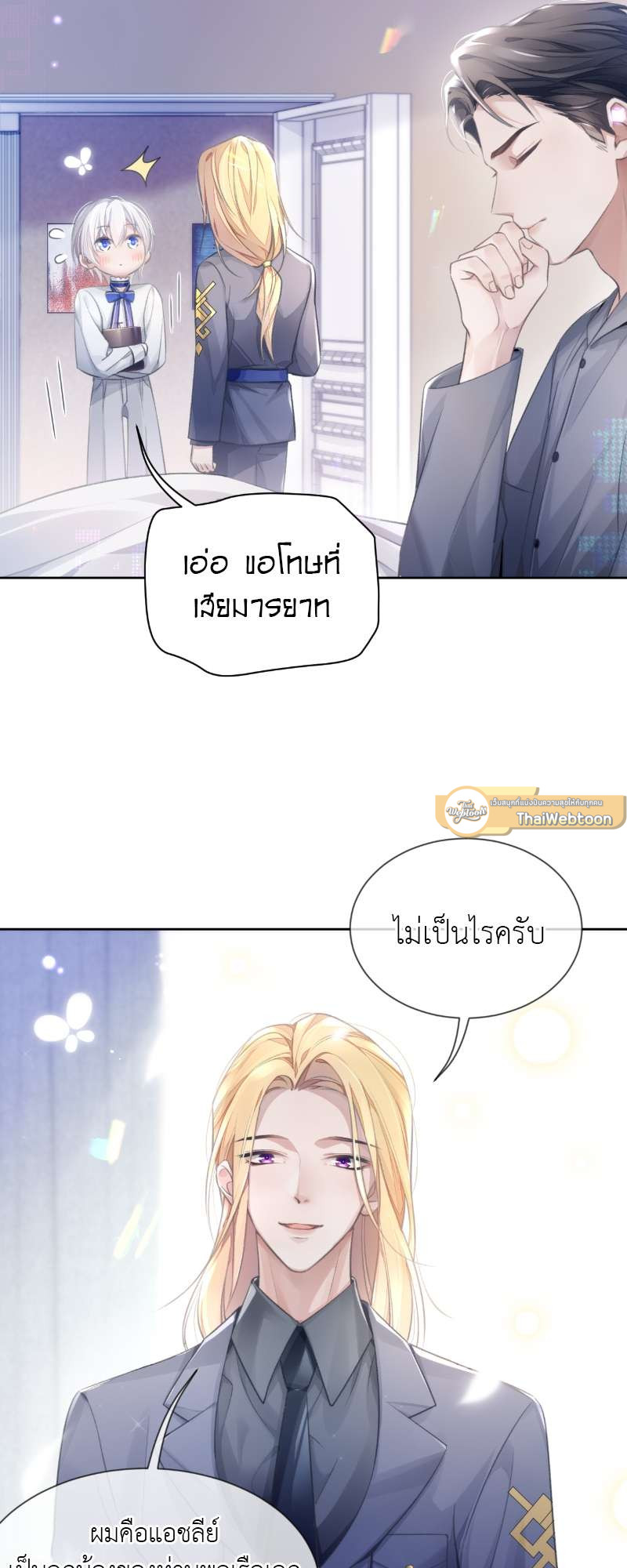 หน้า 21
