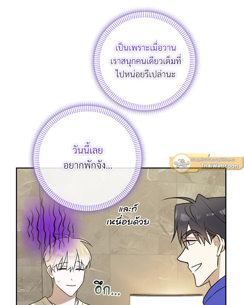 หน้า 79