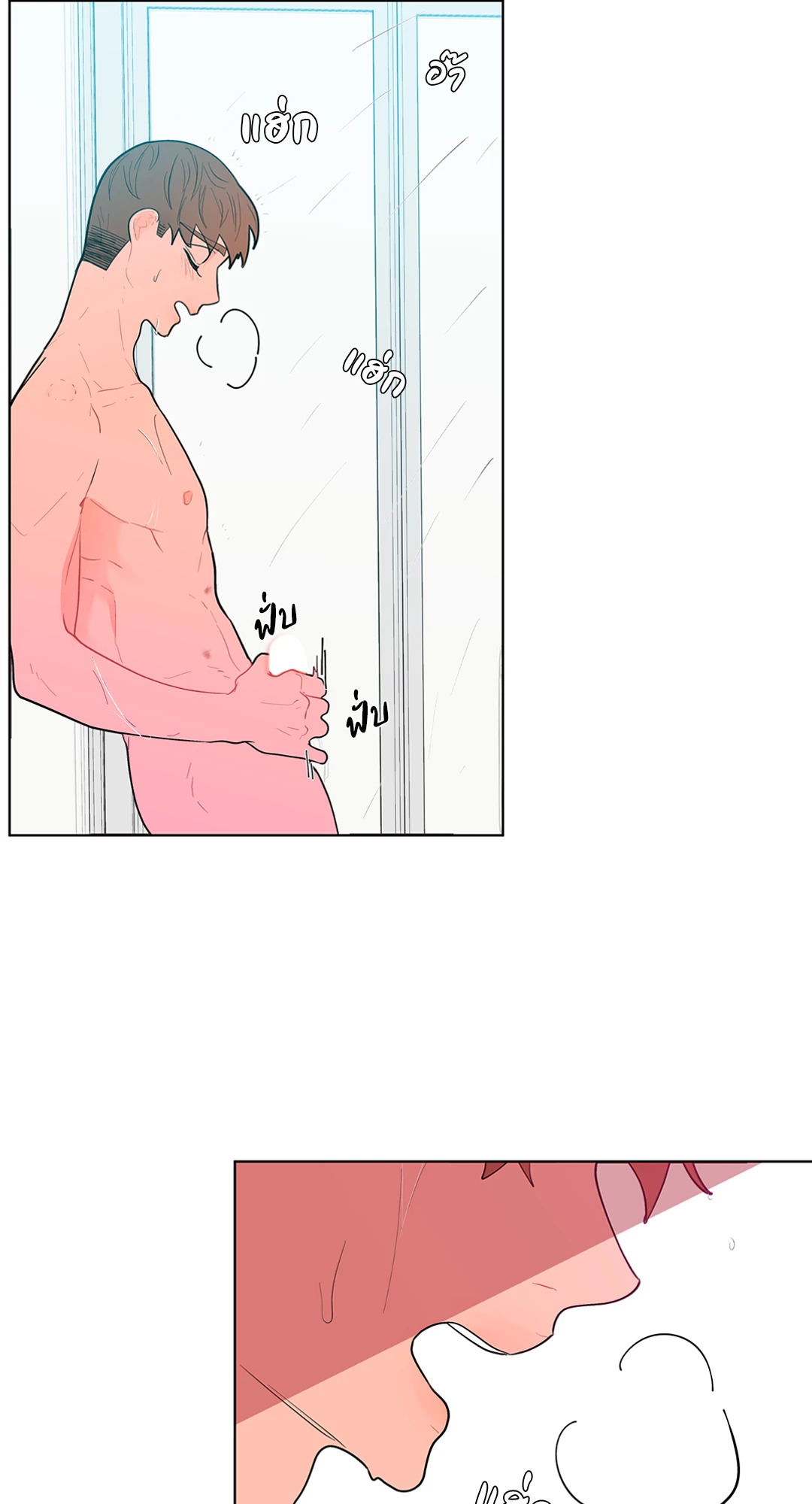 หน้า 42
