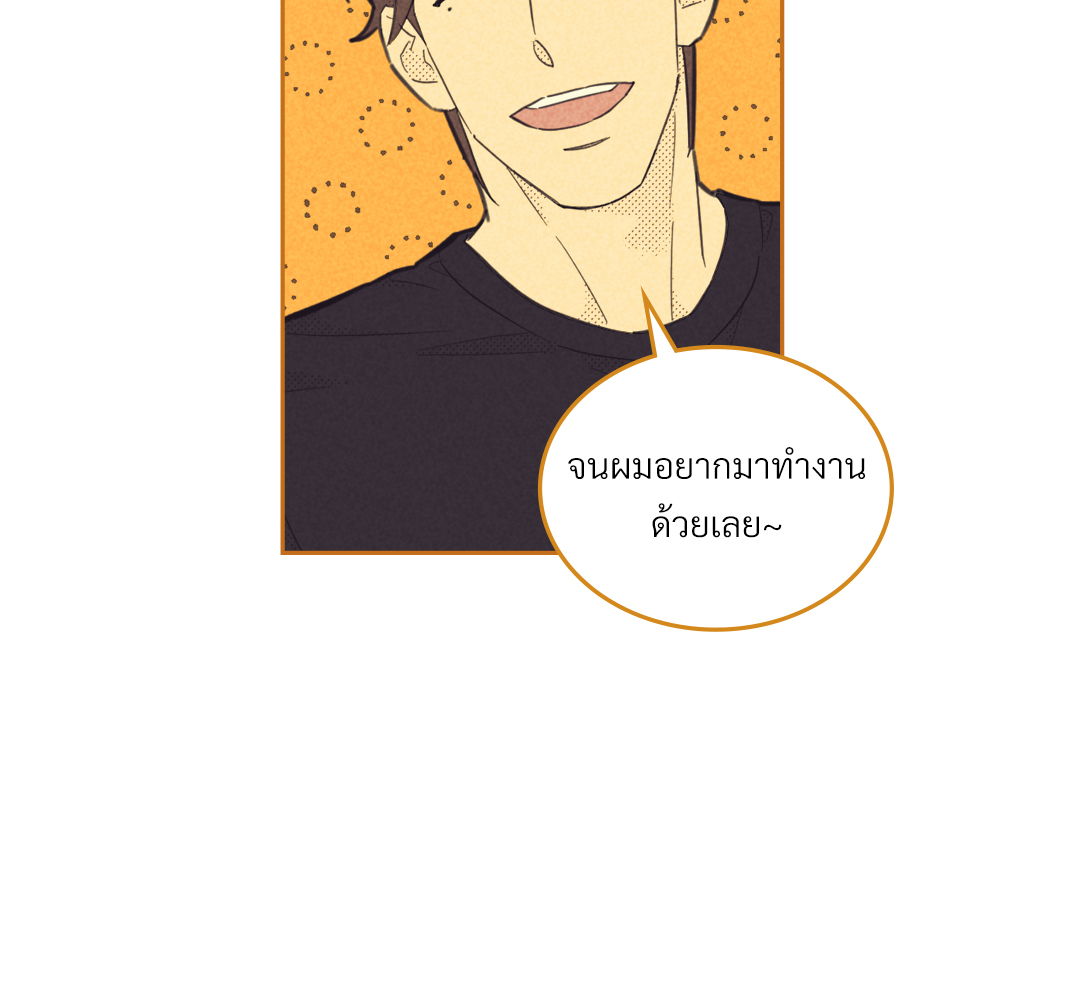 หน้า 90