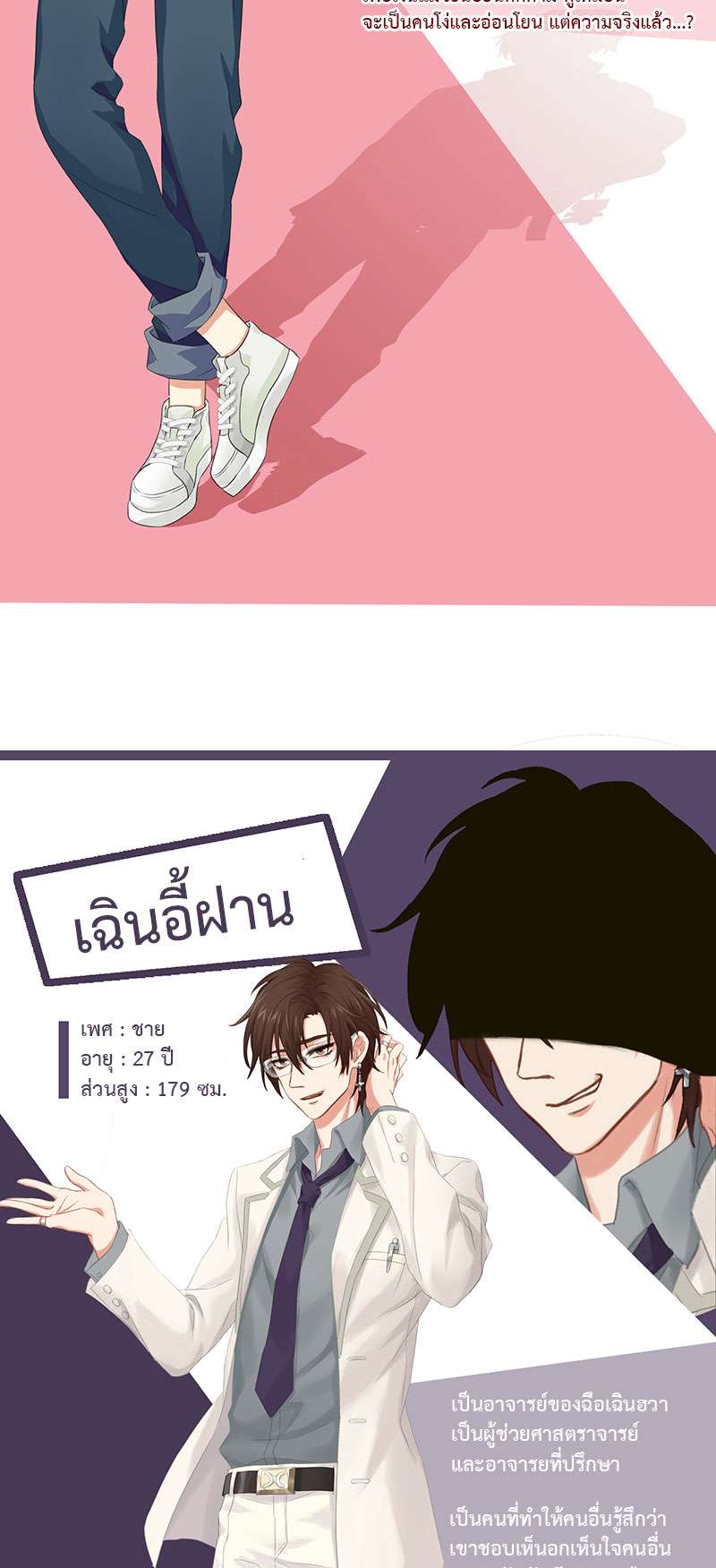 หน้า 20