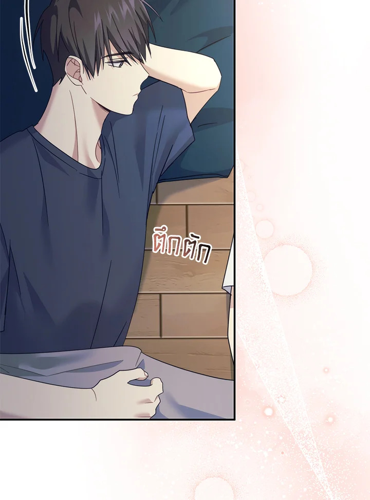 หน้า 96