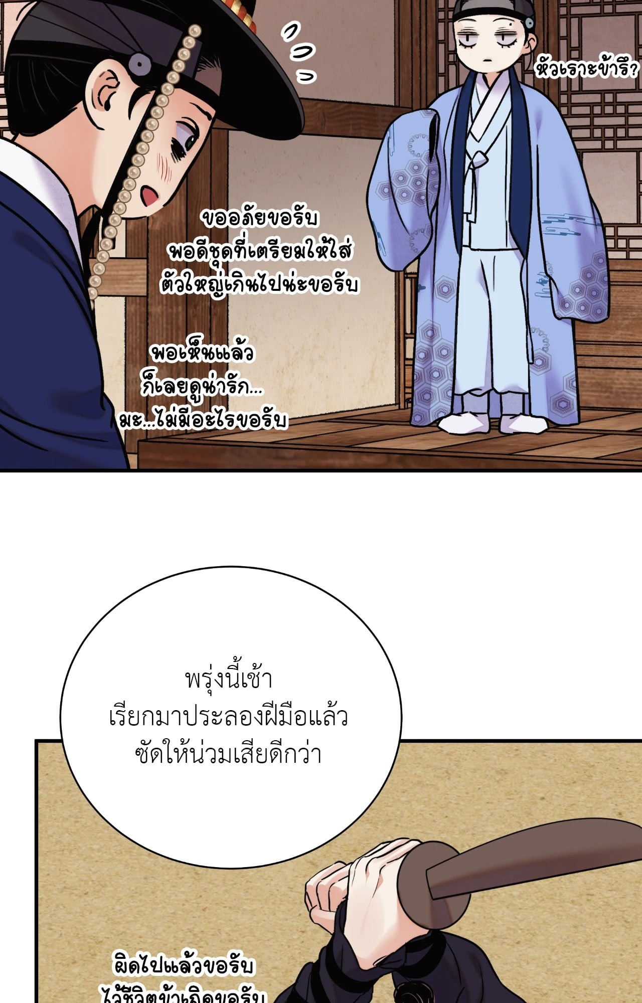 หน้า 46