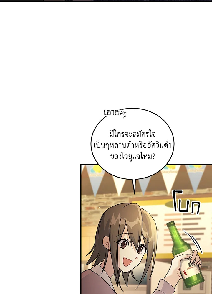 หน้า 82