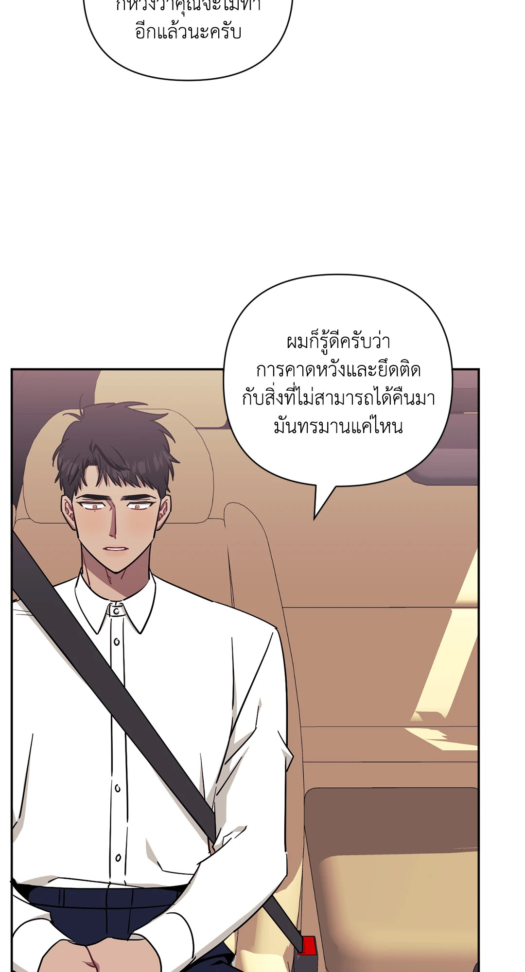 หน้า 91
