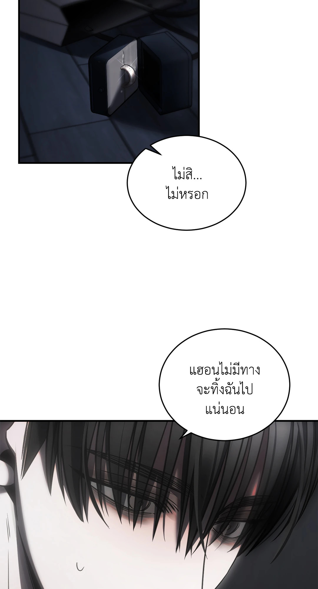 หน้า 70