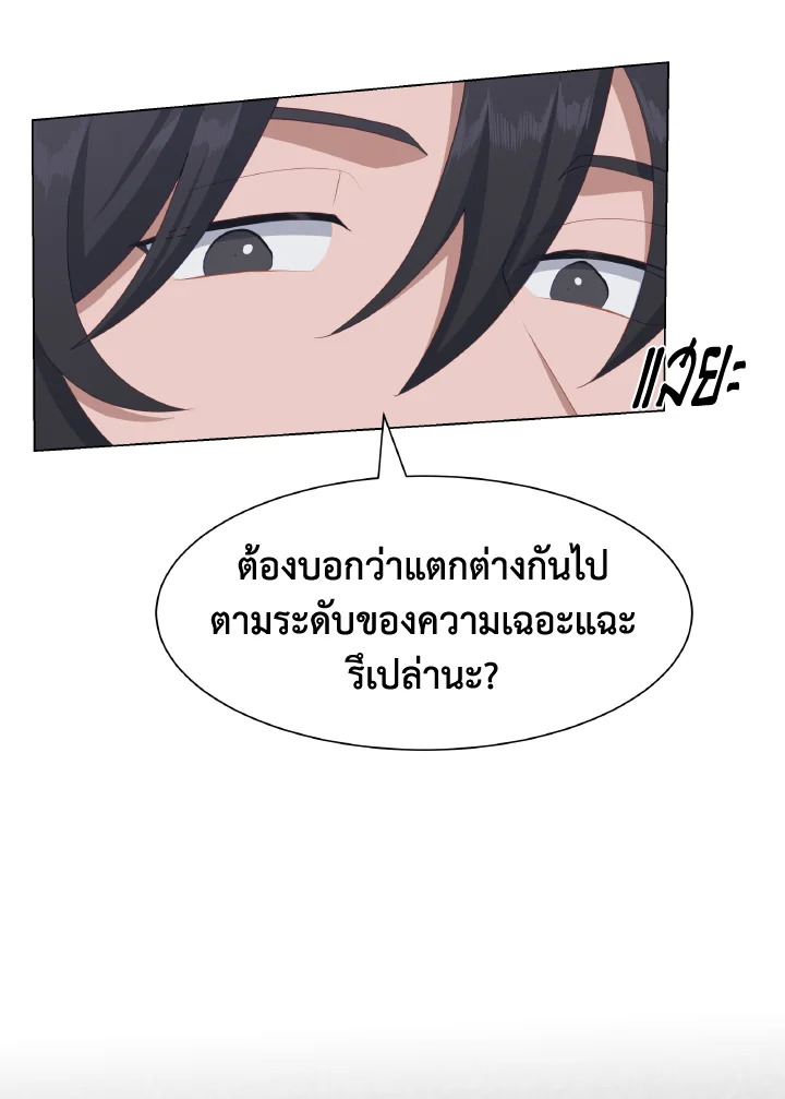 หน้า 74