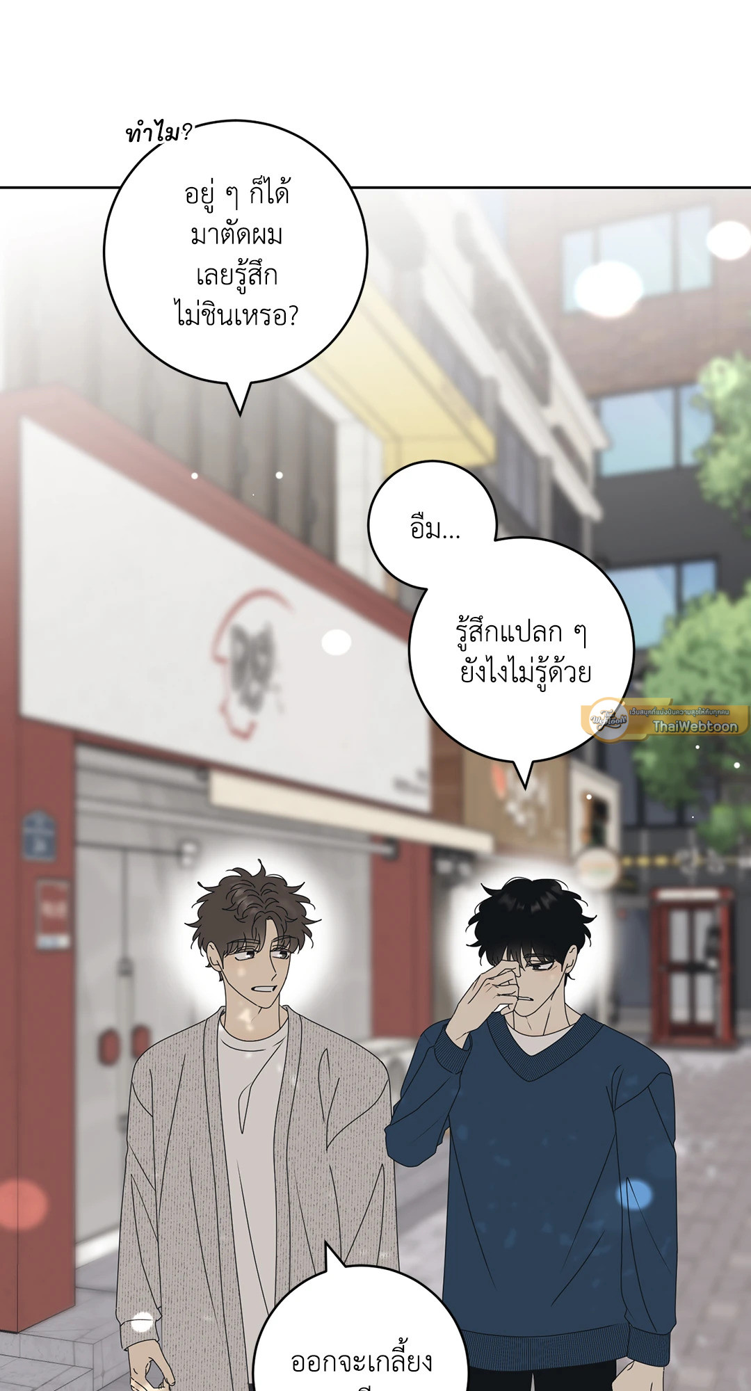 หน้า 61