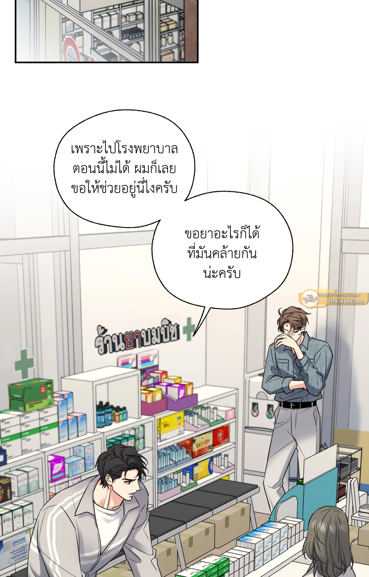 หน้า 65