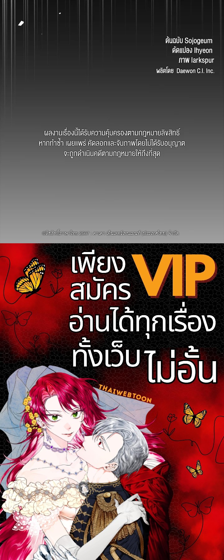 หน้า 108
