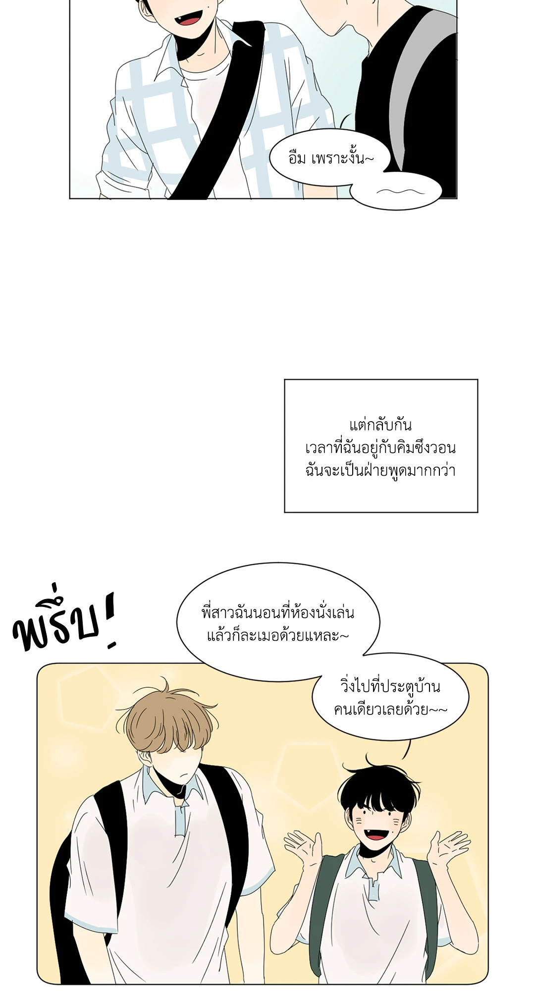 หน้า 31