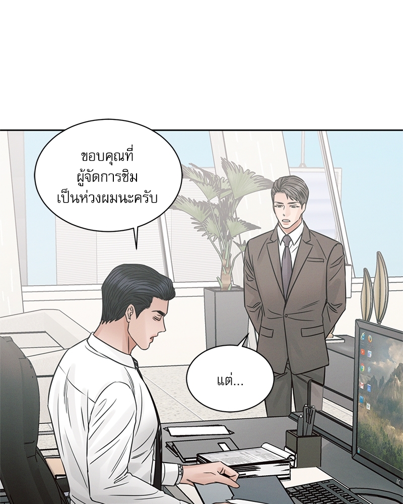 หน้า 84