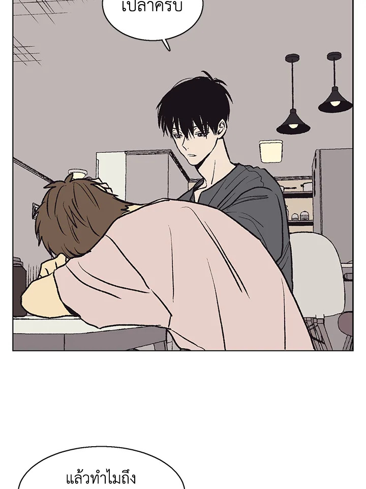 หน้า 55