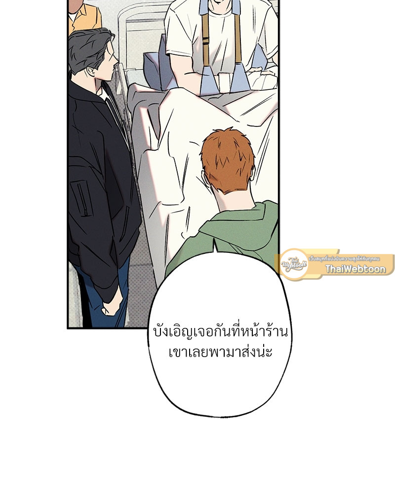 หน้า 77