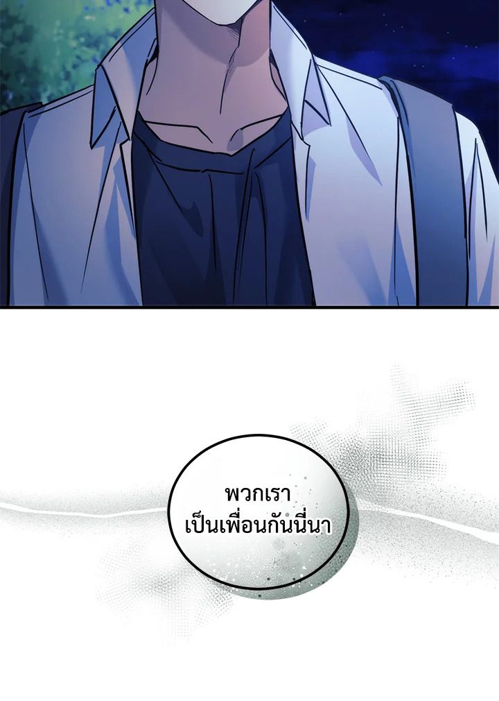 หน้า 73