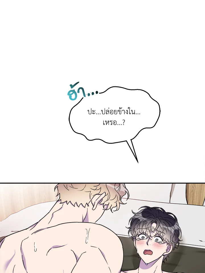 หน้า 81