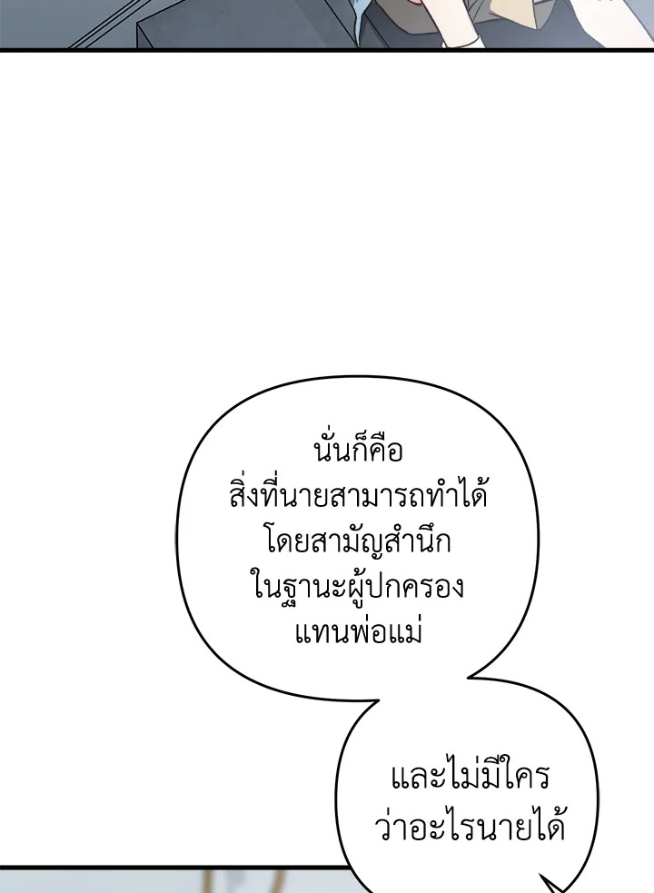 หน้า 83