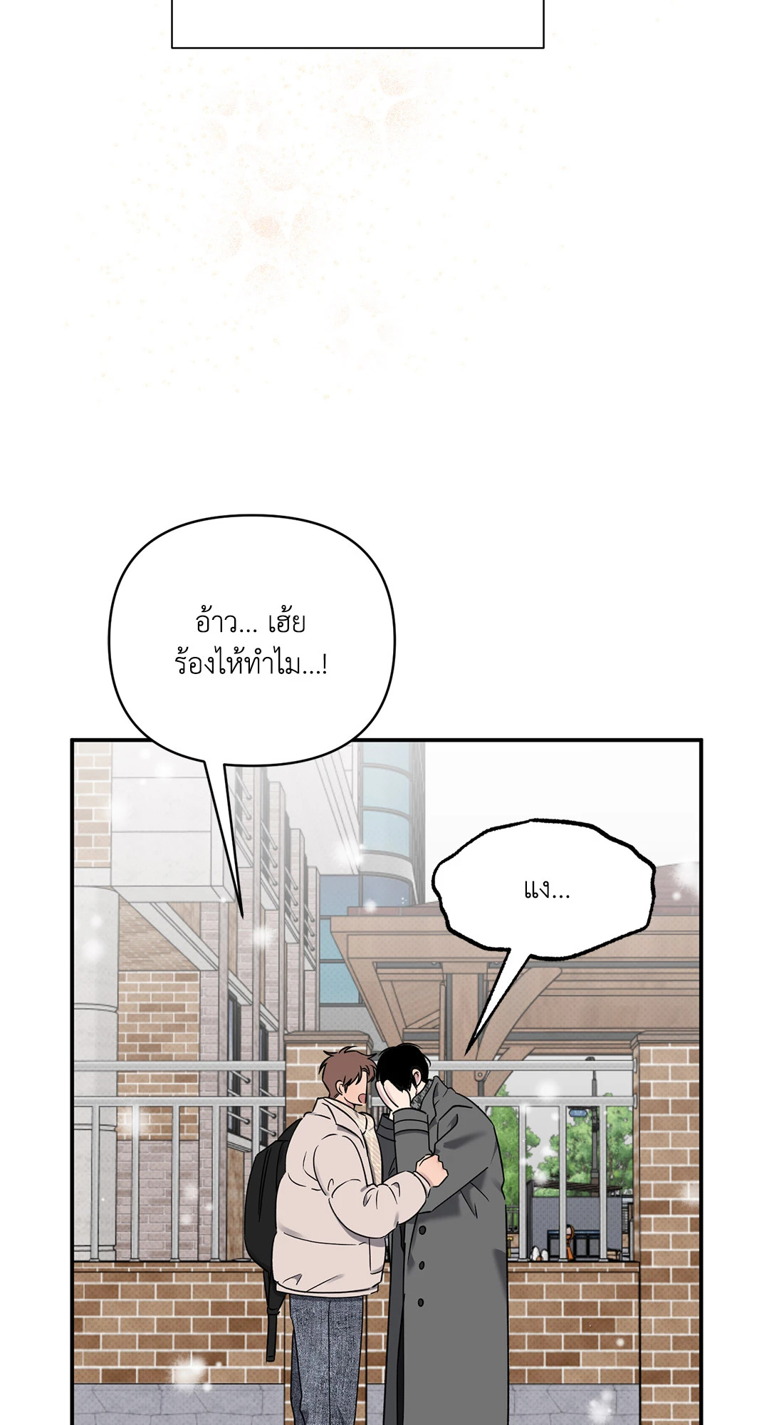 หน้า 77