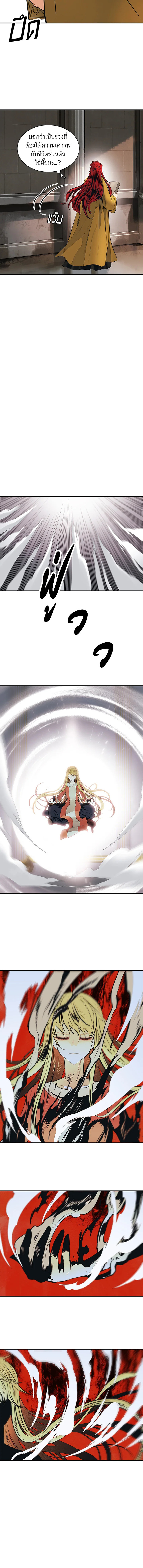 มุกฮยาง ดาร์กเลดี้ | MookHyang Dark Lady ตอนที่ 66 - รูปที่ 2