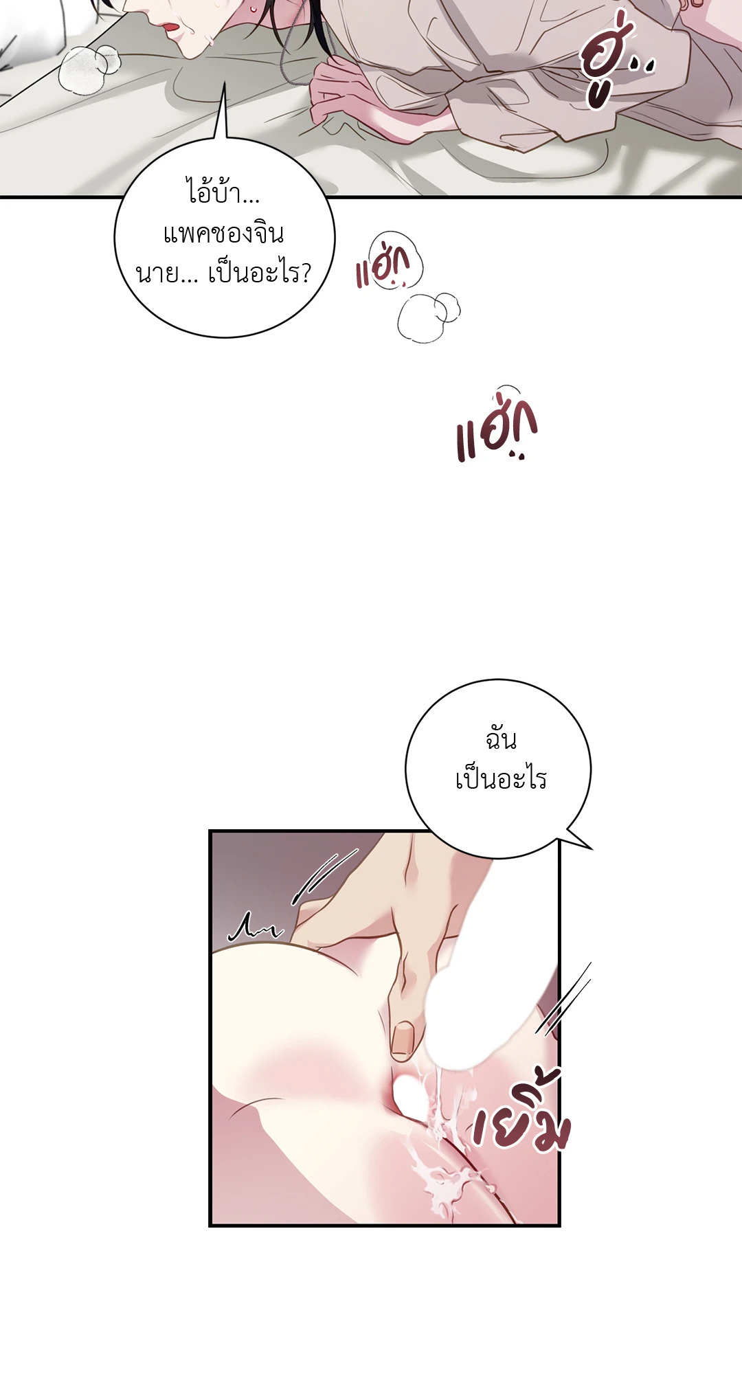 หน้า 48