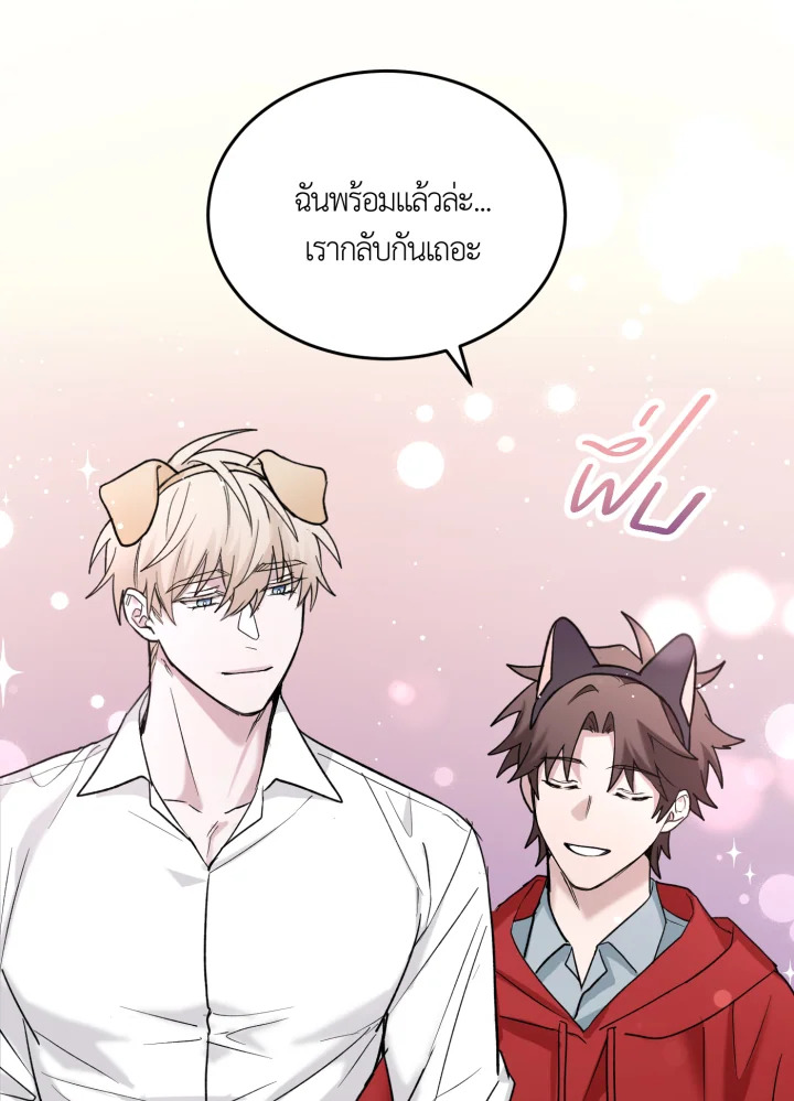 หน้า 70