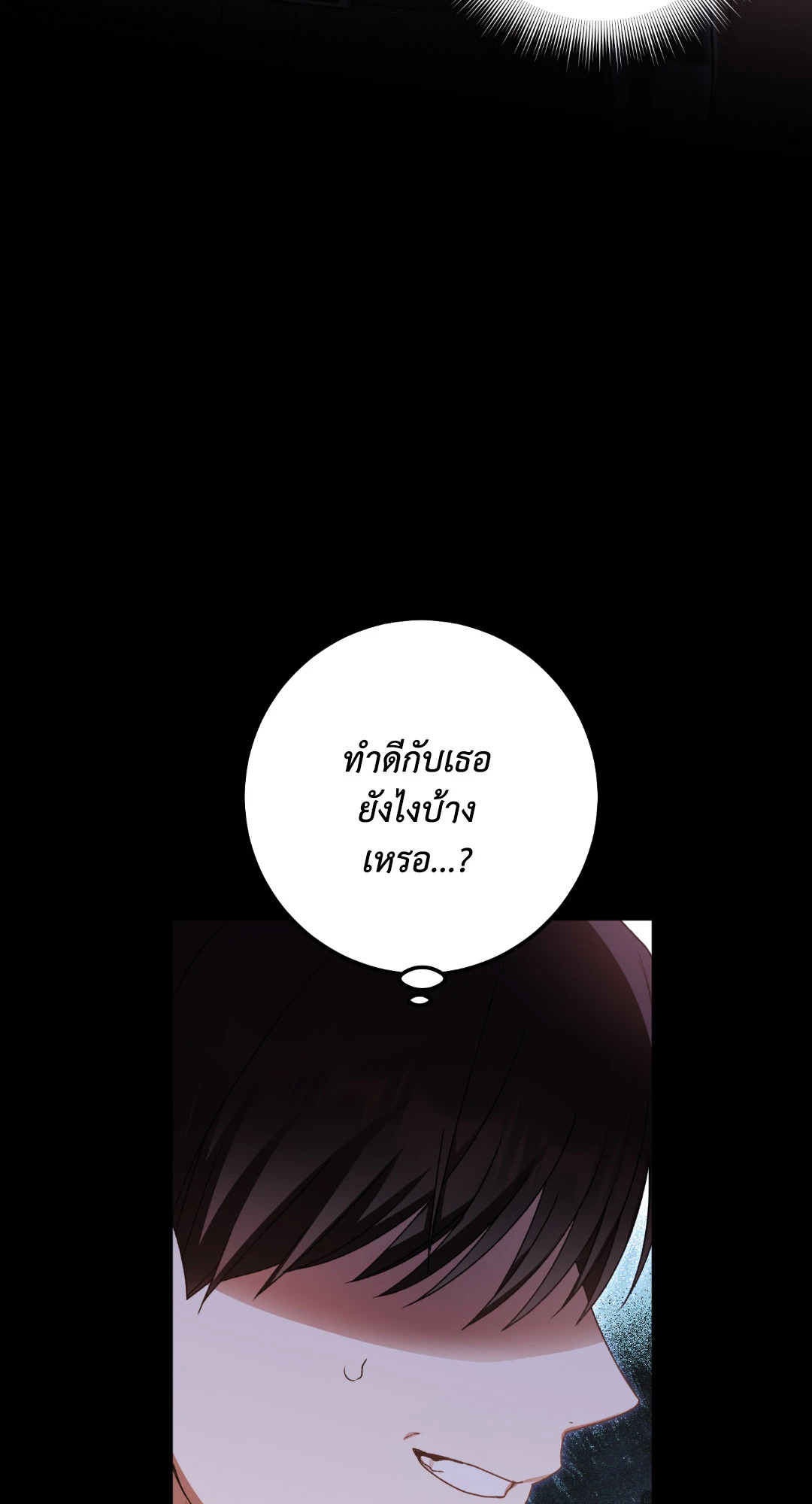 หน้า 102