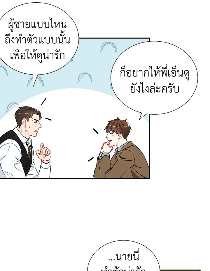 หน้า 59