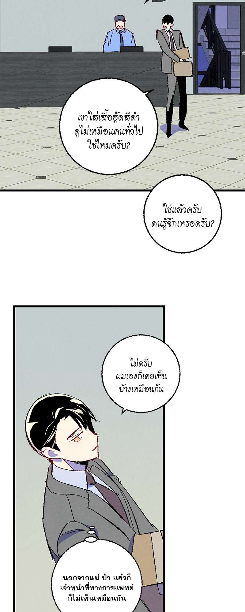 หน้า 40