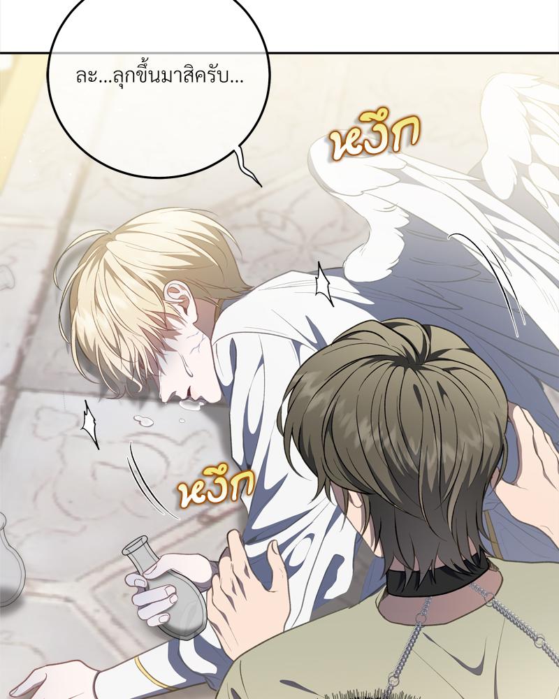 หน้า 120