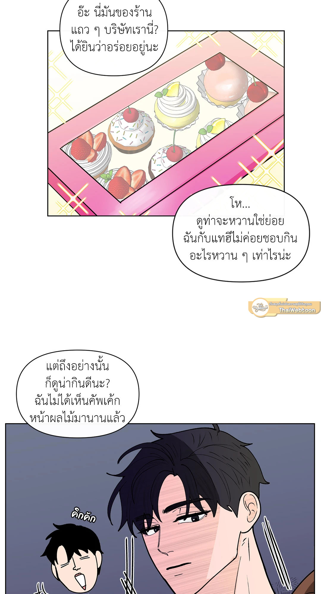 หน้า 44