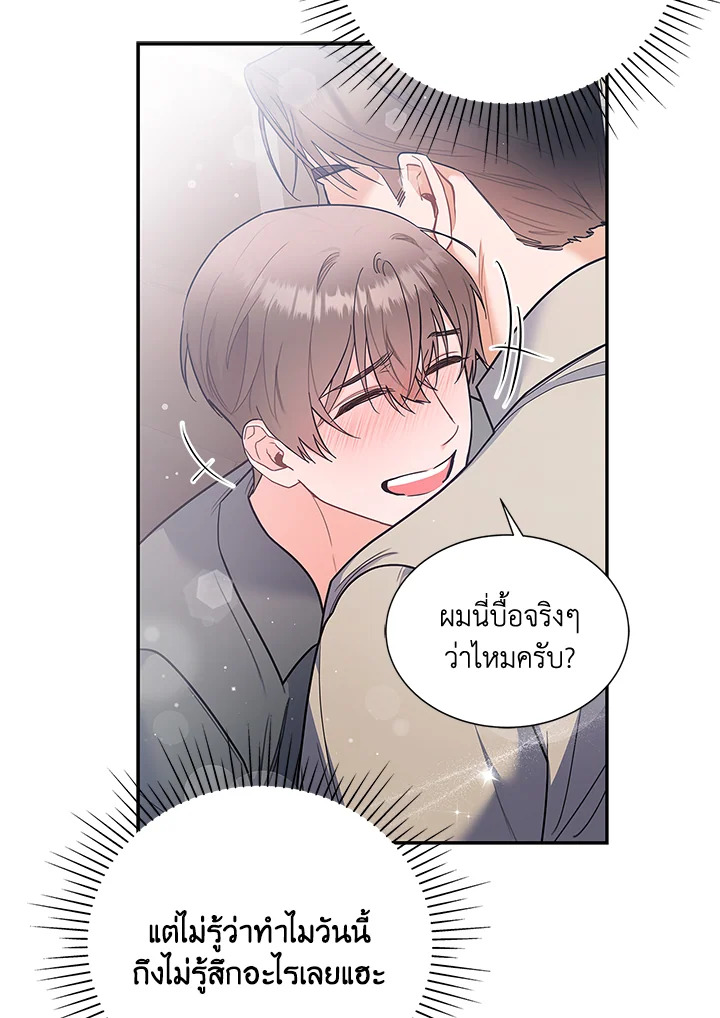 หน้า 64
