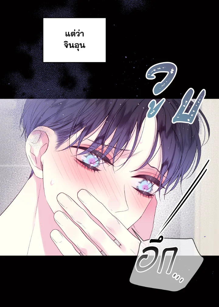 หน้า 49