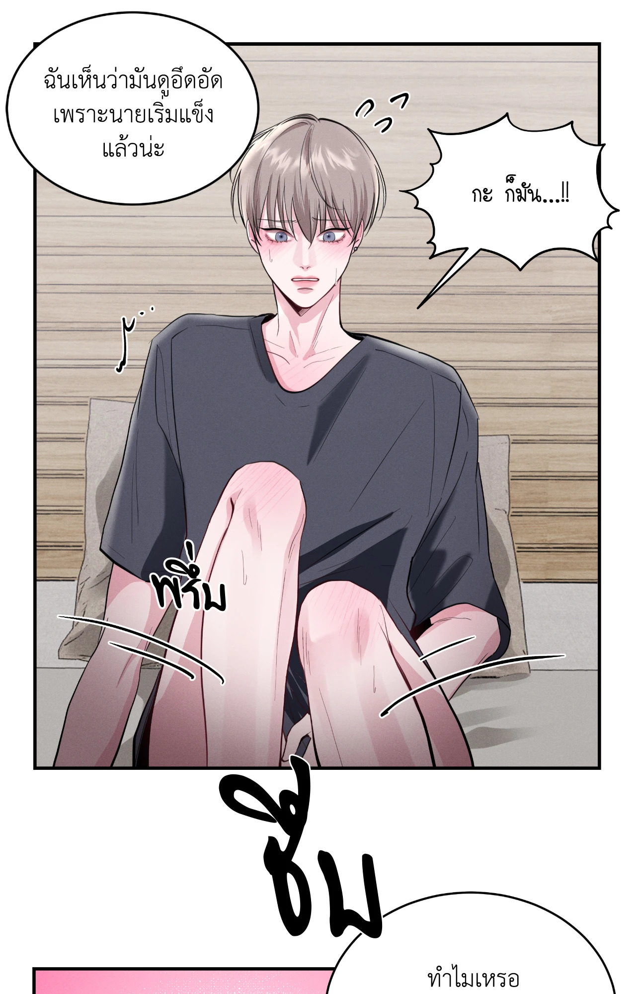 หน้า 42