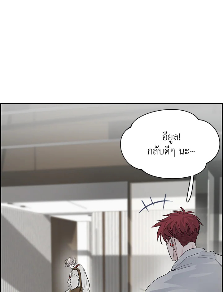 หน้า 80