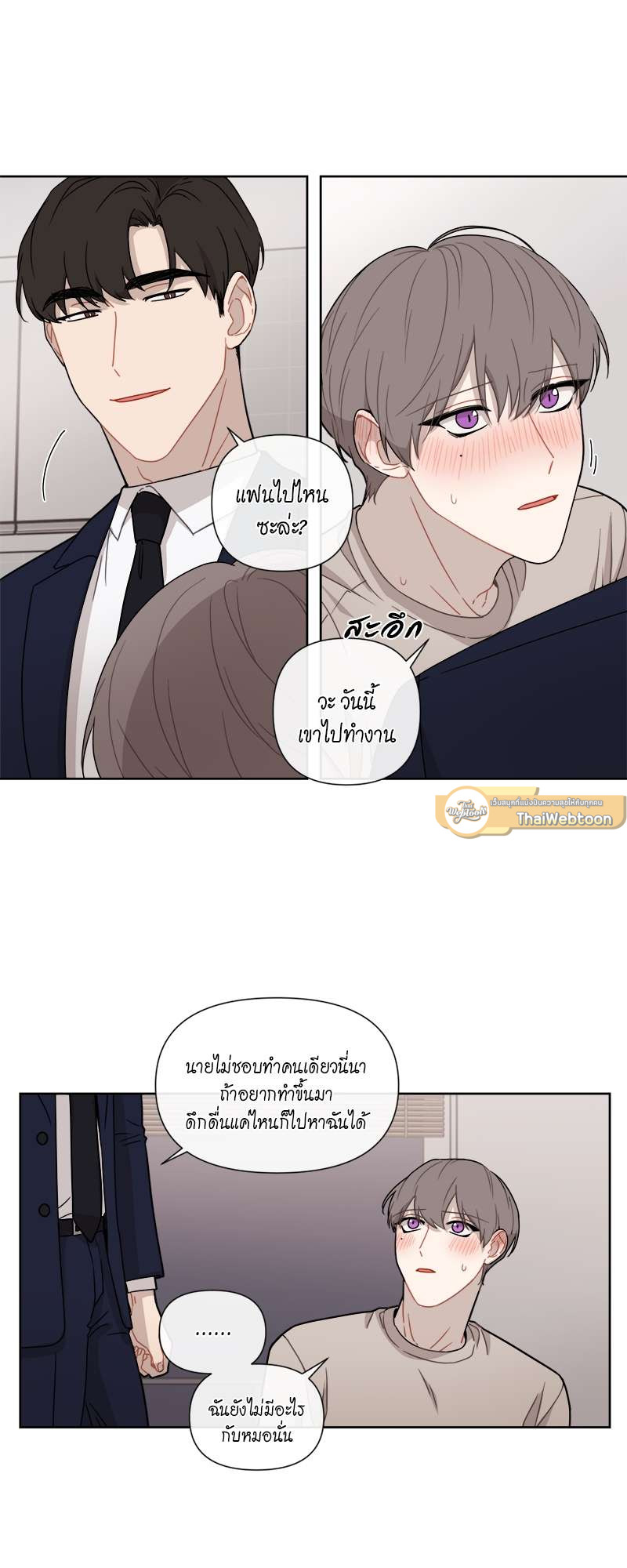 หน้า 31