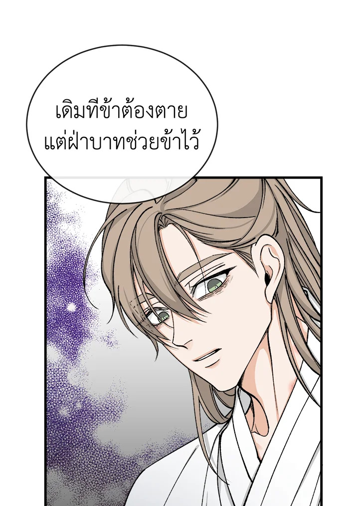 หน้า 91