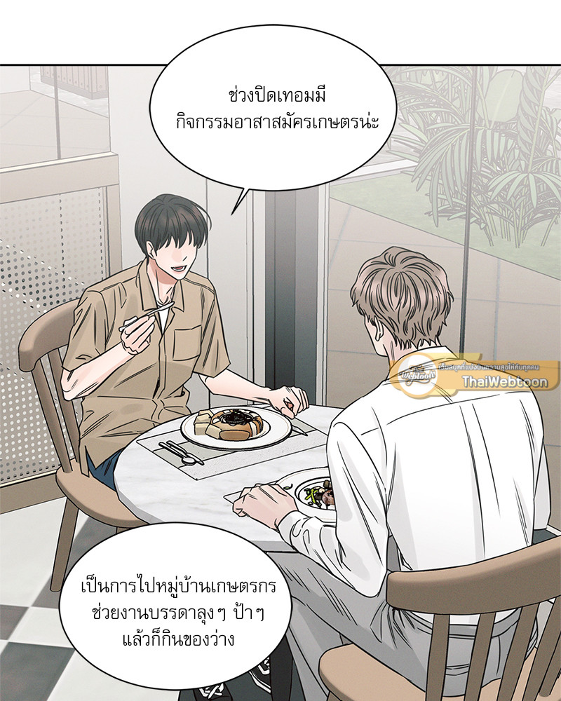 หน้า 44